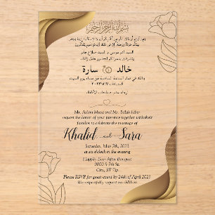 Brown And Cream Elegant Modern Muslim Wedding Card Acrylic Invitations