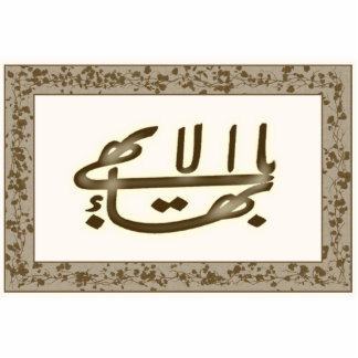 Brown and White Greatest Name Sculpture Standing Photo Sculpture