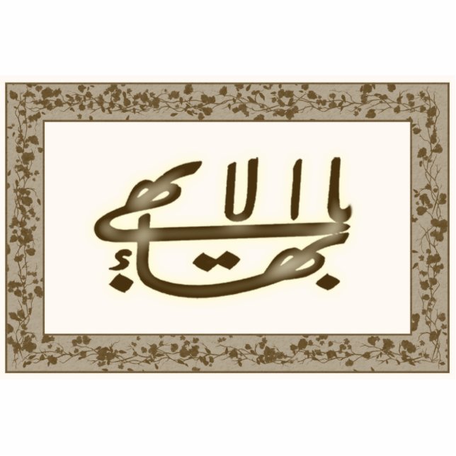 Brown and White Greatest Name Sculpture Standing Photo Sculpture (Front)