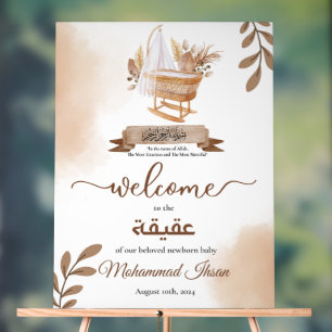 Brown Autumn Leaves Stroller Baby Boy Aqiqah Acrylic Sign