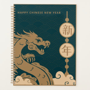 Brown Dark Blue Graphic Dragon Chinese New Year Planner