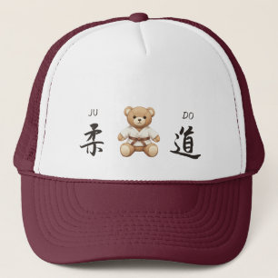 【Brown】For all judo lovers, young and old. Trucker Hat