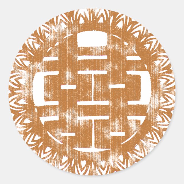 Brown Shuan Xi Classic Round Sticker (Front)
