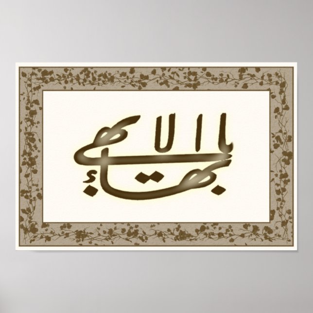 Brown & White Greatest Name poster (Front)