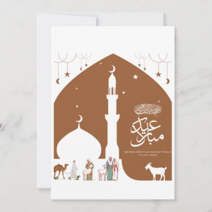 Brown & White Minimalist Mosque Eid-ul-Adha Card