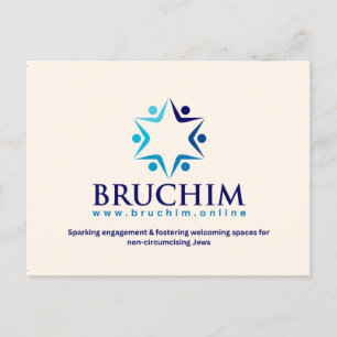 Bruchim Postcard for Events & Tabling