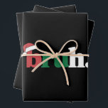 Bruh Meme Funny Saying Bro Greeting Christmas Wrapping Paper Sheet<br><div class="desc">Bruh Meme Funny Saying Bro Greeting Christmas</div>