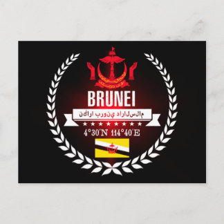 Brunei Postcard