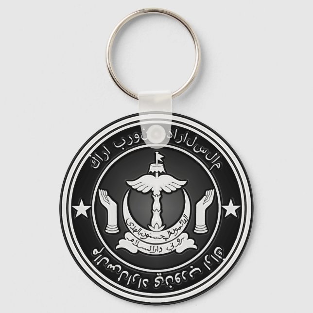 Brunei  Round Emblem Key Ring (Front)