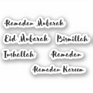 Brushed Script Ramadan Mubarak Islamic Phrases
