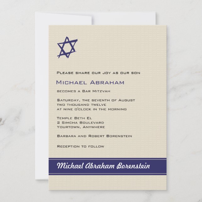 Brushed Star of David Bar Mitzvah Invitation (Front)