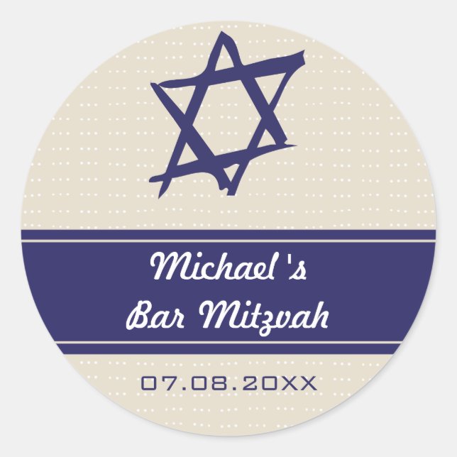 Brushed Star of David Bar Mitzvah Sticker (Front)