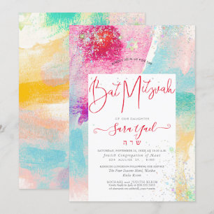 Brushed Watercolor Holographic Glitter Mitzvah Invitation