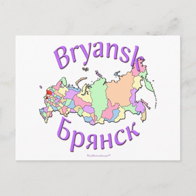 Bryansk Russia Postcard (Front)