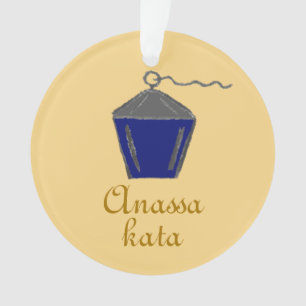 Bryn Mawr Lantern Dark Blue Anassa Kata Gold Ornament