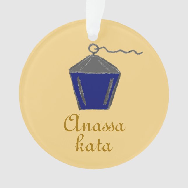 Bryn Mawr Lantern Dark Blue Anassa Kata Gold Ornament (Front)