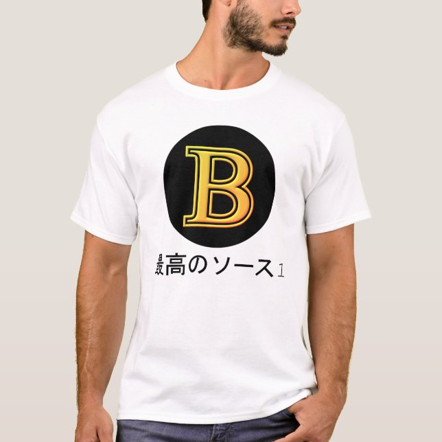 BSO 1 Japanese Tee (Front)