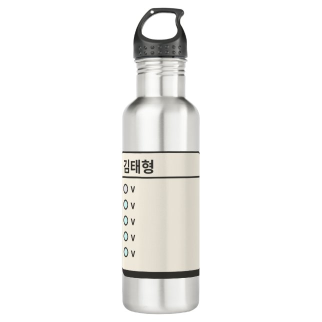 BTS - KPOP - V - BTS Fan Art - Valentine Gift 710 Ml Water Bottle (Front)