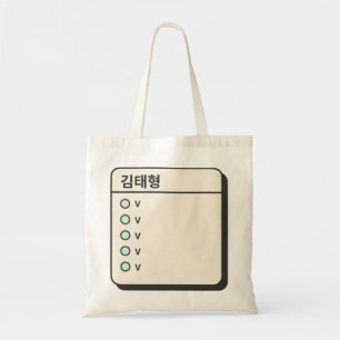 BTS - KPOP - V - BTS Fan Art - Valentine Gift Tote Bag