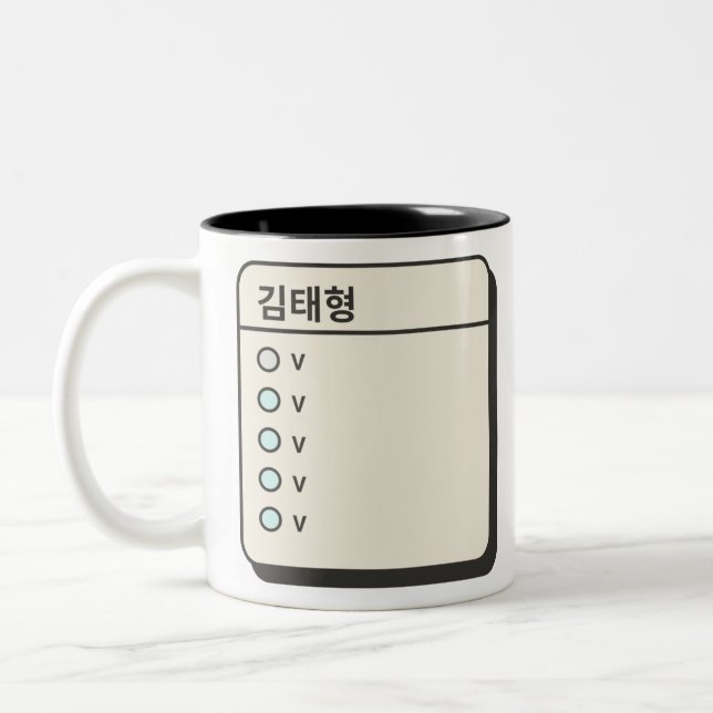 BTS - KPOP - V - BTS Fan Art - Valentine Gift Two-Tone Coffee Mug (Left)