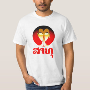 Buddha Bless: Sar Tuu T-Shirt