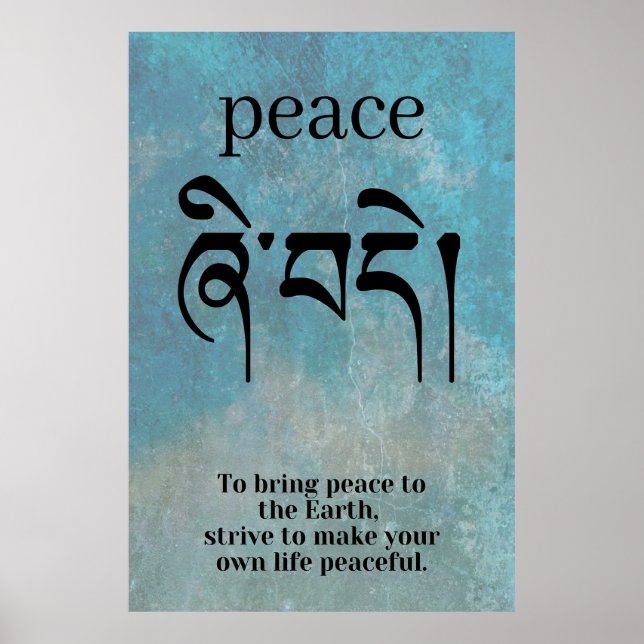 Buddha Peace Symbol Poster (Front)