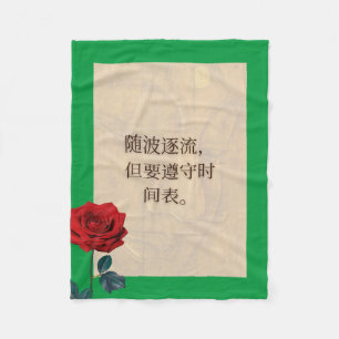 BuddhaToday #5 舒适佛 Fleece Blanket