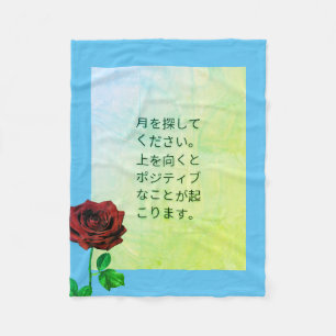 BuddhaToday #8 居心地の良い仏陀 Fleece Blanket