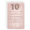 BUDGET 10th birthday rose gold glitter invitation