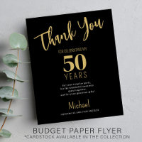 Budget any age birthday party thank you card