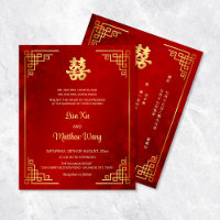 BUDGET | BILINGUAL Gold Frame Red Chinese Wedding