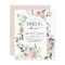 Budget Dusty Pink Floral Bridal Shower Invitation