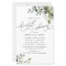 Budget Elegant Greenery Bridal Shower Invitation