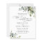 Budget Elegant Rustic Greenery Wedding Invitation