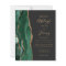 Budget Emerald Green Agate Dark Wedding Invitation