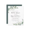 Budget Eucalyptus Bridal Shower Invitation
