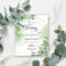 BUDGET Eucalyptus Greenery Gold Wedding Invitation