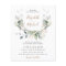 Budget Greenery QR Code Photo Wedding Invitation