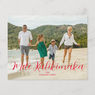 Budget Mele Kalikimaka Hawaiian Christmas Photo  Flyer