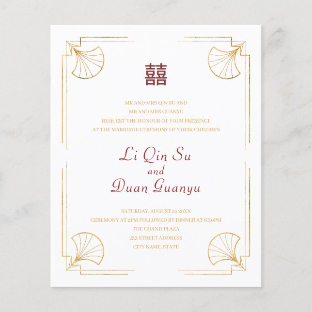 Budget Minimal Double Happiness Chinese Wedding  Flyer (Front)