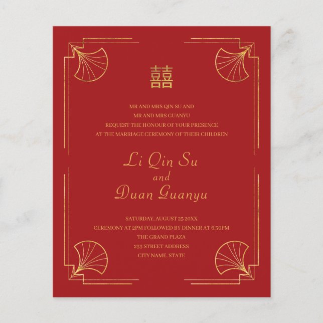 Budget Red & Gold Double Happiness Chinese Wedding Flyer (Front)