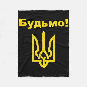 Bud'mo Cheers Ukrainian Souvenir Funny Ukraine Coa Fleece Blanket