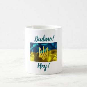 Budmo! Hey! Ukrainian Coffee Mug