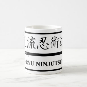 Budo Ryu Ninjutsu Dojo Coffee Mug