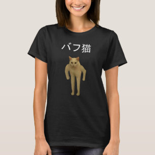 Buff Cat Neko Kitty Kitten Japanese Text Aesthetic T-Shirt