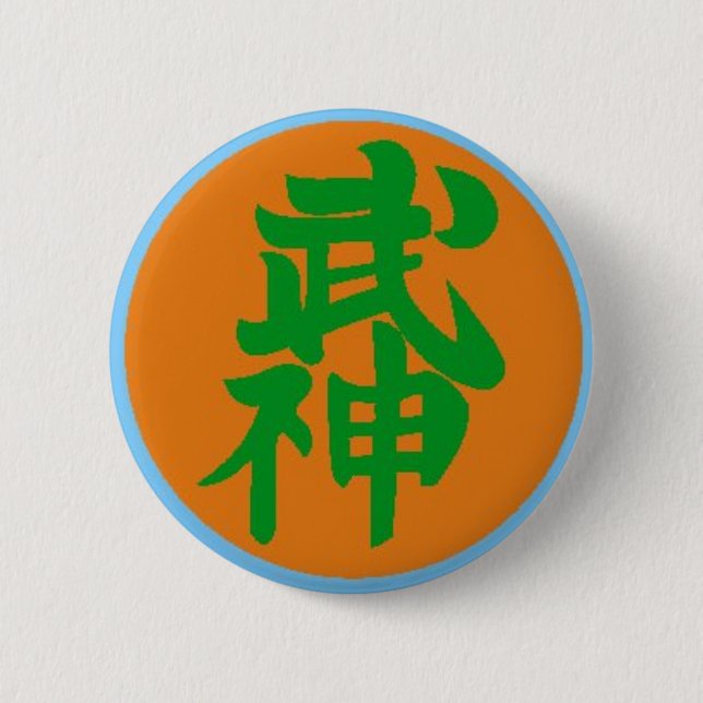 Bujinkan 10th Dan 6 Cm Round Badge (Front)