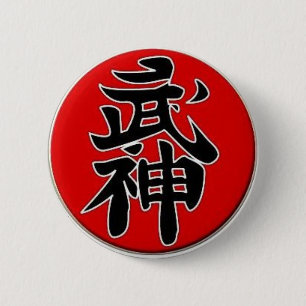 Bujinkan 5th Dan 6 Cm Round Badge