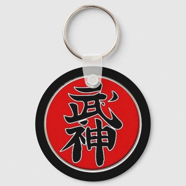 Bujinkan 5th Dan Key Ring (Front)