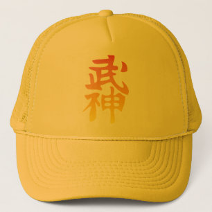 Bujinkan Kanji Hat