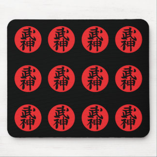 Bujinkan Kanji Mousepad